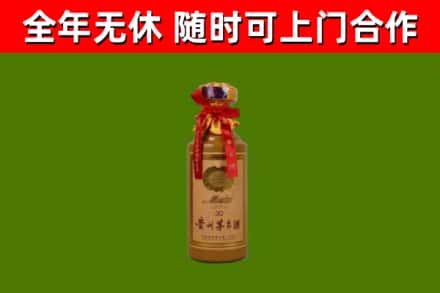北屯烟酒回收30年茅台酒.jpg