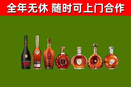 北屯回收洋酒