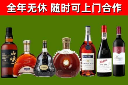 北屯回收红酒