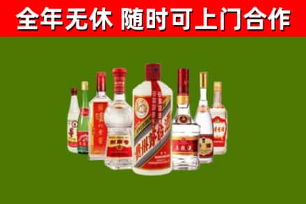 北屯烟酒回收八大名酒.jpg