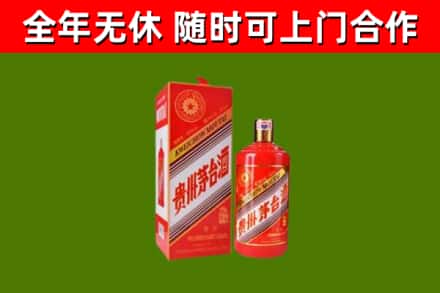 北屯烟酒回收生肖茅台酒瓶.jpg