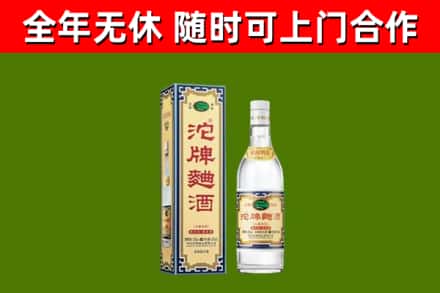 北屯烟酒回收80沱牌曲酒2.jpg