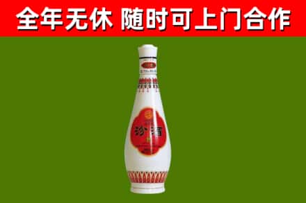 北屯烟酒回收瓷瓶汾酒.jpg