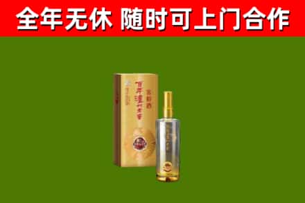 北屯烟酒回收百年泸州.jpg