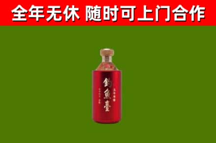 北屯烟酒回收钓鱼台.jpg