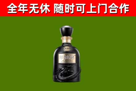 北屯烟酒回收古20酒.jpg