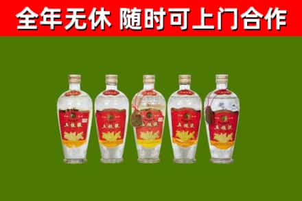 北屯烟酒回收公斤五粮液.jpg