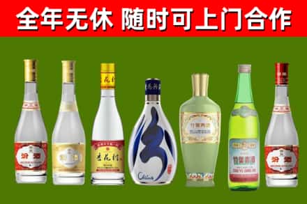 北屯烟酒回收汾酒系列.jpg