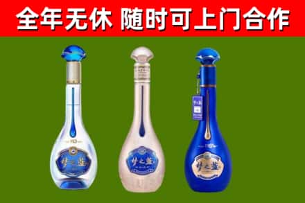 北屯烟酒回收梦之蓝系列.jpg