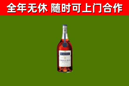 北屯烟酒回收马爹利蓝带洋酒.jpg