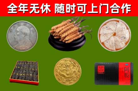北屯烟酒回收名贵礼品.jpg